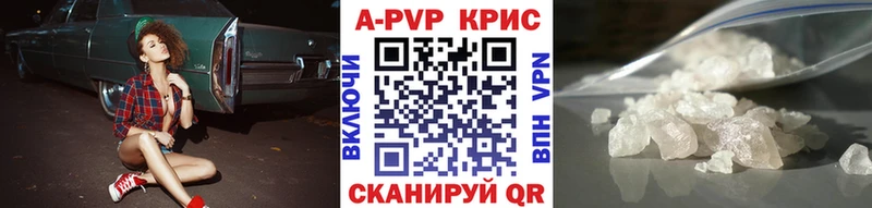 Alpha PVP крисы CK  kraken   Березники 