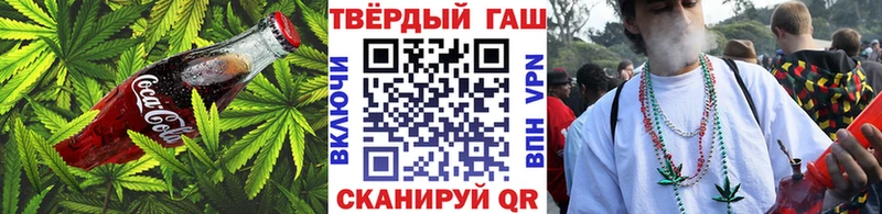 Печенье с ТГК конопля  Березники 