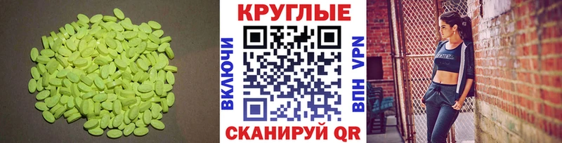ЭКСТАЗИ Punisher цены Березники