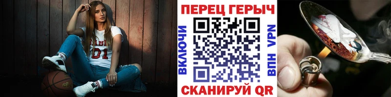 как найти закладки  Березники  ГЕРОИН Heroin 