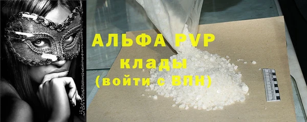 сатива Алексин