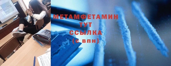 стафф Каменногорск