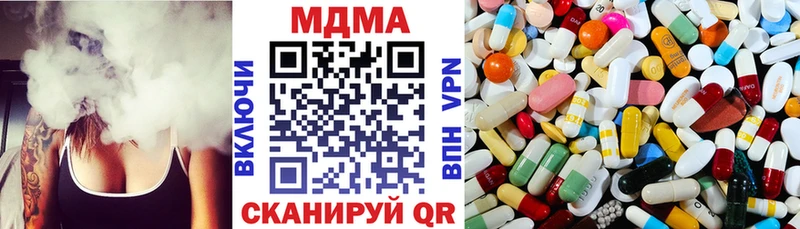 kraken как зайти  Березники  МДМА кристаллы 