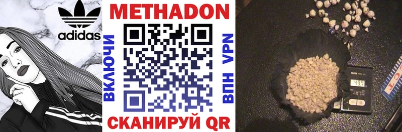 Метадон VHQ  MEGA ССЫЛКА  Березники 