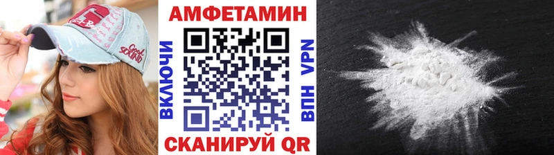 закладка  Березники  МЕТАМФЕТАМИН Декстрометамфетамин 99.9% 
