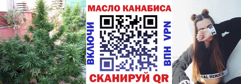 маркетплейс как зайти даркнет сайт Березники ТГК гашишное масло