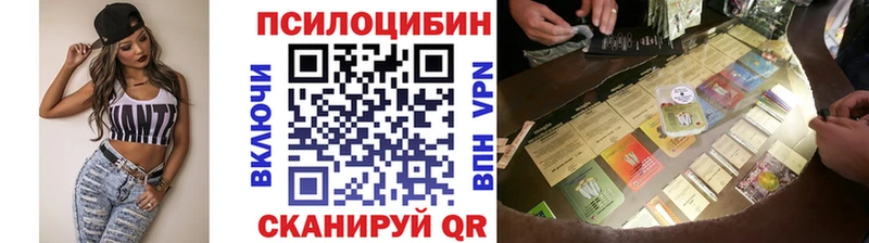 Псилоцибиновые грибы MAGIC MUSHROOMS  закладки  Березники 